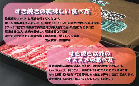 松阪牛 すき焼き 赤身 700g 松阪牛 すき焼き 黒毛和牛 すき焼き 和牛 松阪牛 K2