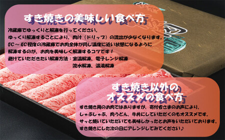 松阪牛 550g ロース すき焼きしゃぶしゃぶ松阪牛 L2