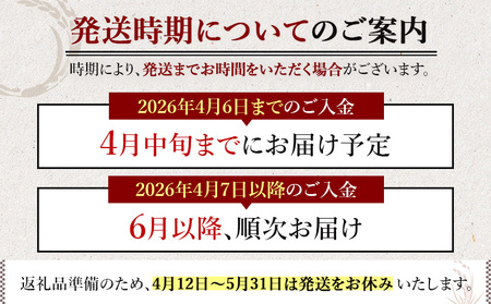 【2025年産】 北海道羽幌産 特別栽培米 おぼろづき5kg【0811802】