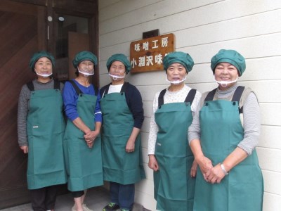 小淵沢味噌「米糀味噌」「甲州調合味噌」２点おためしセット(400g×2) [h105]