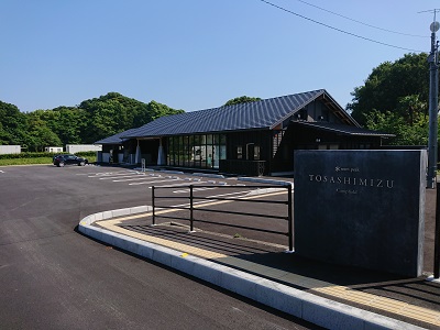 スノーピーク土佐清水キャンプフィールド宿泊券（1泊 1組2名～5名まで）～フリーサイト手ぶらCAMPプラン～【R00744】