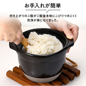 HARIO フタがガラスのご飯釜 1～2合［GNR-150-B-W］｜ HARIO ハリオ_BE13