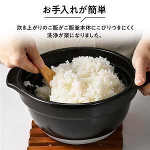 HARIO フタがガラスのご飯釜 2～3合［GNR-200-B-W］｜ HARIO ハリオ _BE14