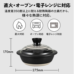 HARIO フタがガラスの土鍋 8号［GDN-225-B-W］｜ HARIO ハリオ_BE16