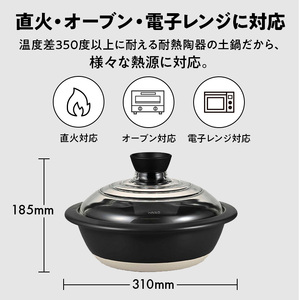 HARIO フタがガラスの土鍋 9号［GDN-255-B-W］｜ HARIO ハリオ_BE17