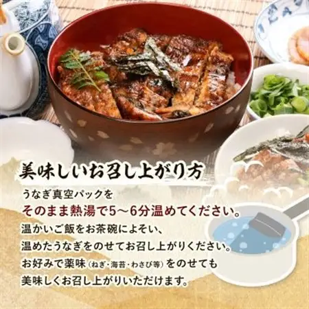 きざみうなぎ蒲焼 約50g×6個_うなぎ 鰻 蒲焼 きざみ 浜名湖産 美味しい_【配送不可地域：離島】【1389401】