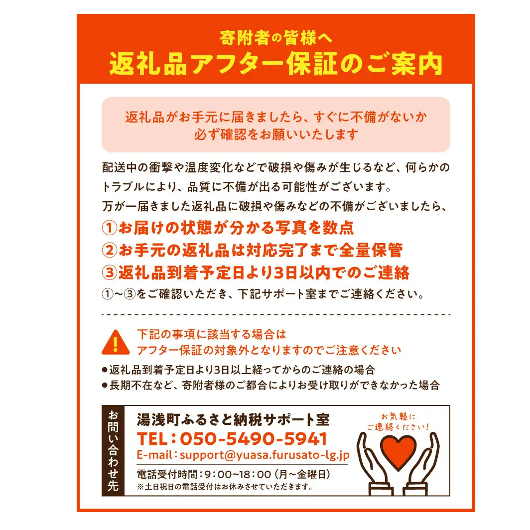【2027年先行予約】和歌山県産 有田の八朔 (はっさく) 約10kg【S～Mサイズ混合】まごころ手選別 _ZE6151n