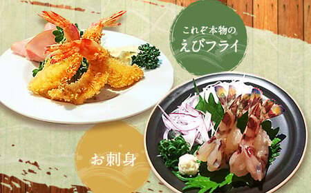 【上天草ブランド認証品】 匠の車えび【活き締め急速冷凍】 250g-3パック(30尾～39尾) 車海老 刺身 車えび えび 車エビ エビ