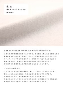 　播州織メンズネルシャツ「THE INDUSTRY WORKS」（1着）【TIW_051（ホワイト）】 36-2