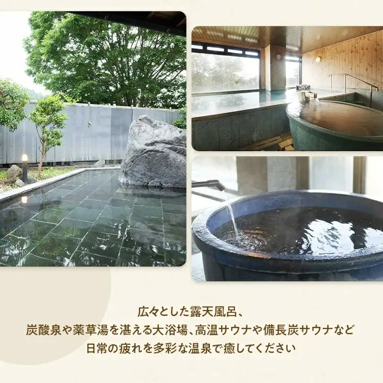 時之栖グループギフト券（6,000円分） | 母の日 宿泊券 トラベル ギフト券 利用券