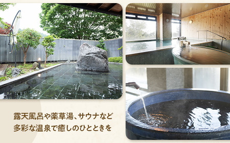 時之栖グループギフト券（15,000円分） | 母の日 宿泊券 トラベル ギフト券 利用券