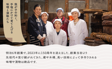 味噌 木桶出し天然醸造 田舎味噌4kg is-reiox4