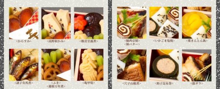 【早期予約限定】【宮本屋】京おせち 二段重 生おせち 冷蔵 2027 ※丹波栗プレゼント