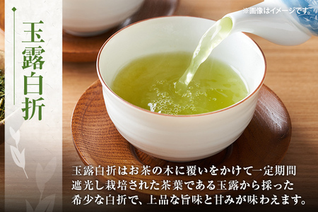ほうじ茶 こがしティー 上白折 玉露白折 白折3点セット 80g×3袋 合計240g 焦がし商品 くき茶 茶葉 3種 詰め合わせ 九州 送料無料 ふるさと納税 お茶 お茶の葉 茶葉 玉露