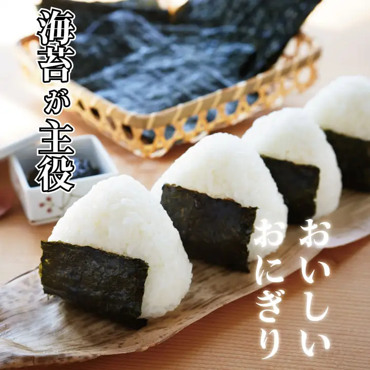 三代目海苔漁師が作った有明海苔セット （焼のり・味のり）4袋  海苔 味付けのり  B170-008