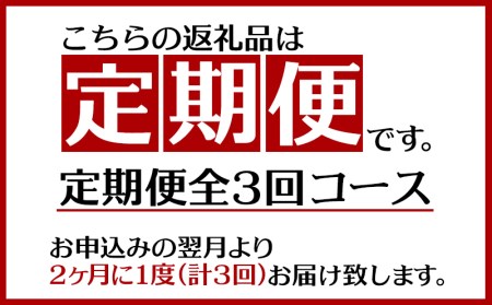 【2ヶ月に1度の定期便：全3回】しらかわファームの手づくりまるごとジャム6種 - 手づくり 6個 詰め合わせ セット 定期便 隔月 3回お届け マンゴー ドラゴンフルーツ 秋ミカン カーブチー グアバ ローゼル ハイビスカス パッション 南国 手作り 果実100％ おすすめ 沖縄県 八重瀬町