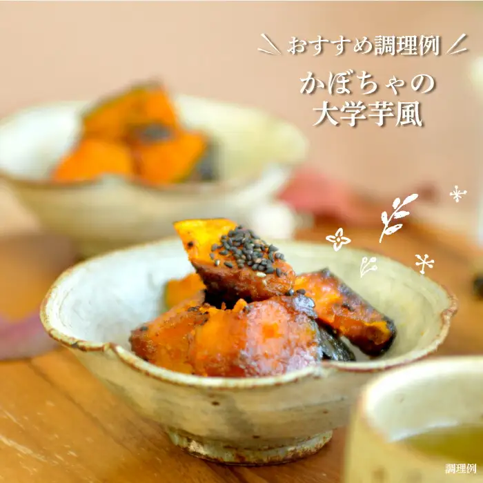 《令和8年分》数量限定！季節のお野菜詰め合わせ 秋(配送時期：9月～10月)【01018】