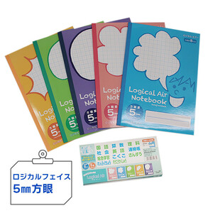 糸綴じノート　学習帳セット（中高学年向け）