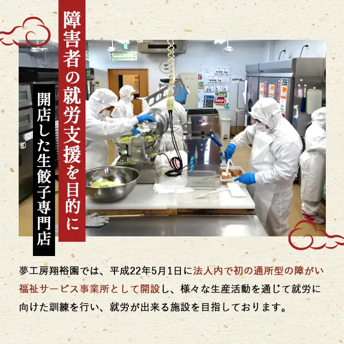 元気餃子のこだわり餃子3種セット（56個入り/冷凍生餃子） 食べ比べ ギョーザ専門店 中華総菜 点心 もちもち パリパリ No.010