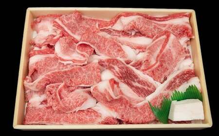 牛肉 兵庫県産 黒毛和牛 切り落とし バラ 約1kg×1パック 肉 ニク にく 牛