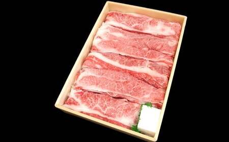 牛肉 兵庫県産 黒毛和牛 すき焼き バラ 約1kg×1パック 肉 ニク にく 牛