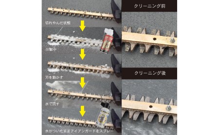 900-72　たった2ステップで永切れ シルキー刃物お手入れセット 雑貨 日用品 