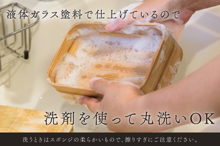 ◇三ツ星弁当箱 曲げわっぱ お弁当【750ml】
