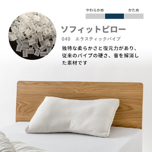 （エアウィーヴ グループ）ロフテー【SSグレー】「ソフィットピロー　エラスティックパイプ（枕カバー付）」（115-5）