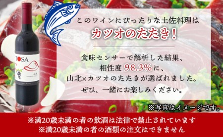 高知の新しいワイン TOSAワイン山北1本 iw-0002