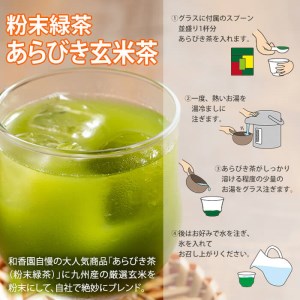 うな茶漬けと志布志産の塩セット(きざみ鰻12パック・粉末玄米茶・志布志産の塩) うなぎ 鰻 ウナギ 蒲焼き きざみ鰻 冷凍 うな重 ひつまぶし タレ 山椒 お茶 玄米茶 塩 b0-206