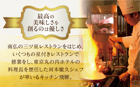 キッチン飛騨のこだわり ハンバーグ 4個セット（デミグラスソース付） CQ016VC13 |  ハンバーグ