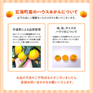 ★予約受付★【2026年6月以降配送】佐賀県産ハウスみかん　約1.5kg ／ みかん【A097】