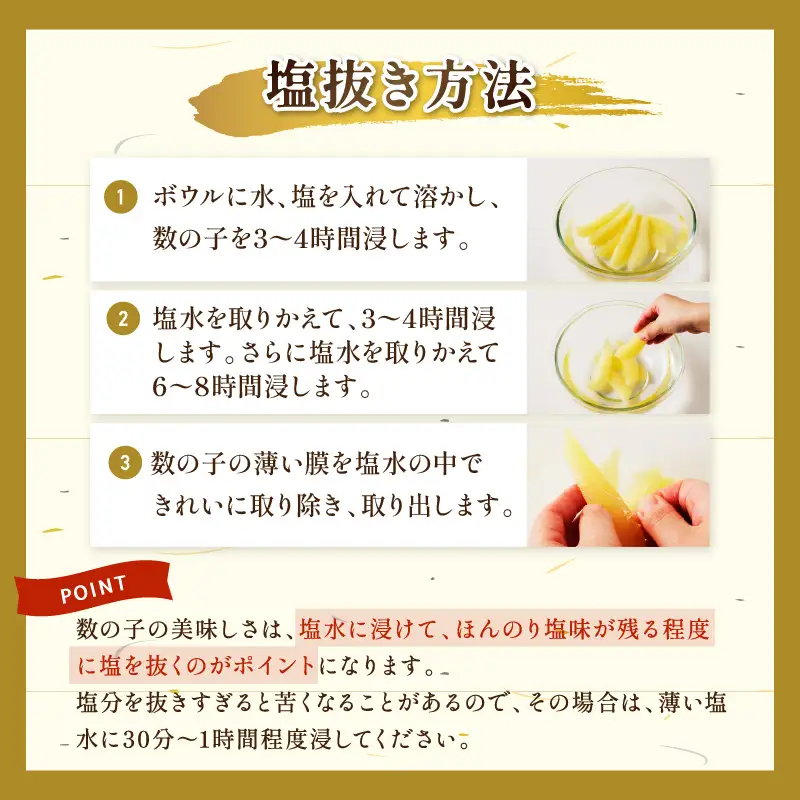 《7営業日以内に発送》塩数の子 ( 数の子 かずのこ カズノコ 塩漬け おつまみ お酒 お寿司 おせち )【018-0015】
