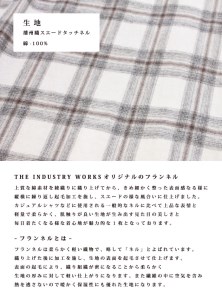 　播州織メンズチェックネルシャツ「THE INDUSTRY WORKS」（1着）【TIW_048（ホワイト）】  36-2