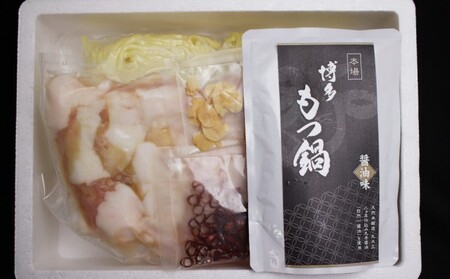 博多 もつ鍋 セット 醤油味 モツ鍋 ※配送不可：一部離島