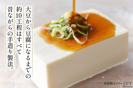 武蔵の小京都セット / 地大豆 井戸水 豆腐 油揚げ 生揚げ がんもどき おから 【北海道へのお届けはできません。】 [三代目清水屋 埼玉県 小川町 187] とうふ もめん豆腐 まろみ絹豆腐 大豆食品 冷蔵