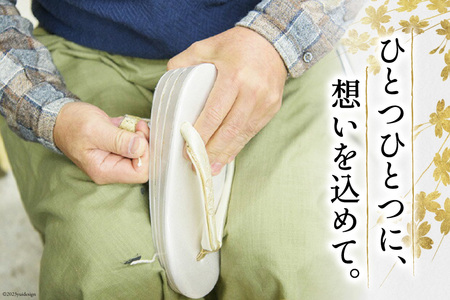 留袖用 草履バッグセット ゴールド [世美庵 埼玉県 小川町 320]