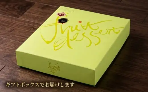 ハスカップゼリー&ソース・チーズようかん詰め合わせセット