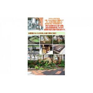 北海道産カラマツACQカラマツ枕木（200×75×2000）5本セット【配送不可：沖縄・離島】　|  枕木