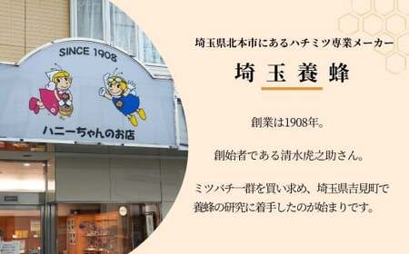 はちみつ ハンガリー産 アカシア蜜 ハイローヤル 1kg | はちみつ 蜂蜜 埼玉養蜂