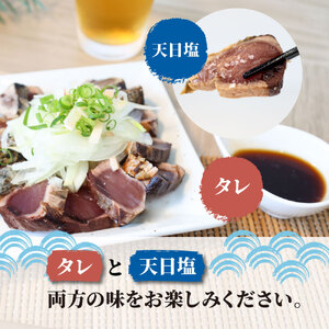 訳あり カツオ わら焼き 高知 藁焼き かつおのたたき 1.2kg（3〜6節）1200g 鰹たたき 鰹 海鮮 藁焼き わら焼き 鰹タタキ カツオ たたき 鰹のたたき かつおのたたき【土佐海株式会社】 [BQAK001]