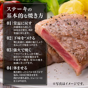 【B01007】サーロインステーキ 計約800g 約200g×4枚 鹿児島県産 黒毛和牛 A4 A5 等級 国産 ステーキ 贈答【新村畜産】