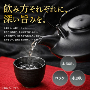 老舗蔵元 吉永酒造の「利八」3種飲み比べセット ロックグラス付 吉永酒造 IB088-001 焼酎 焼酎