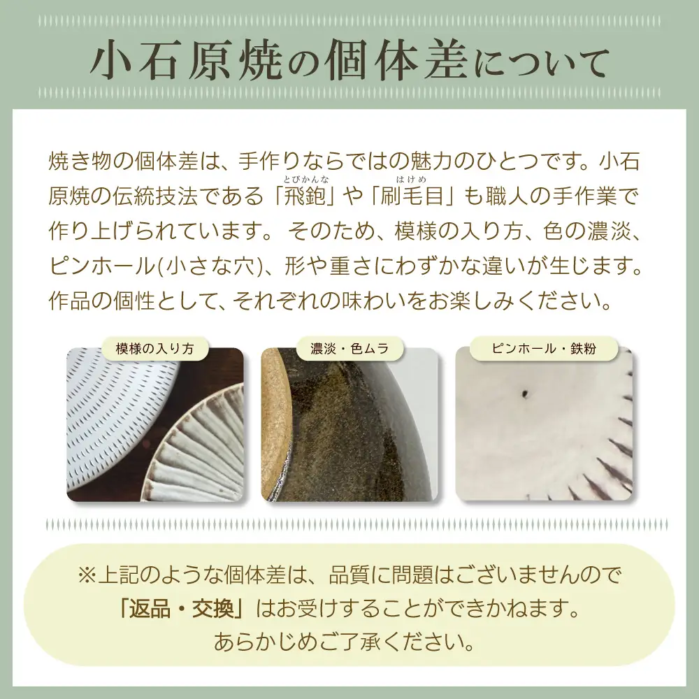 【上鶴窯】メインプレート HAKEME SERIES D3