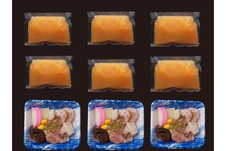 魚屋さん秘伝の「神」茶碗蒸しセット (H071114)