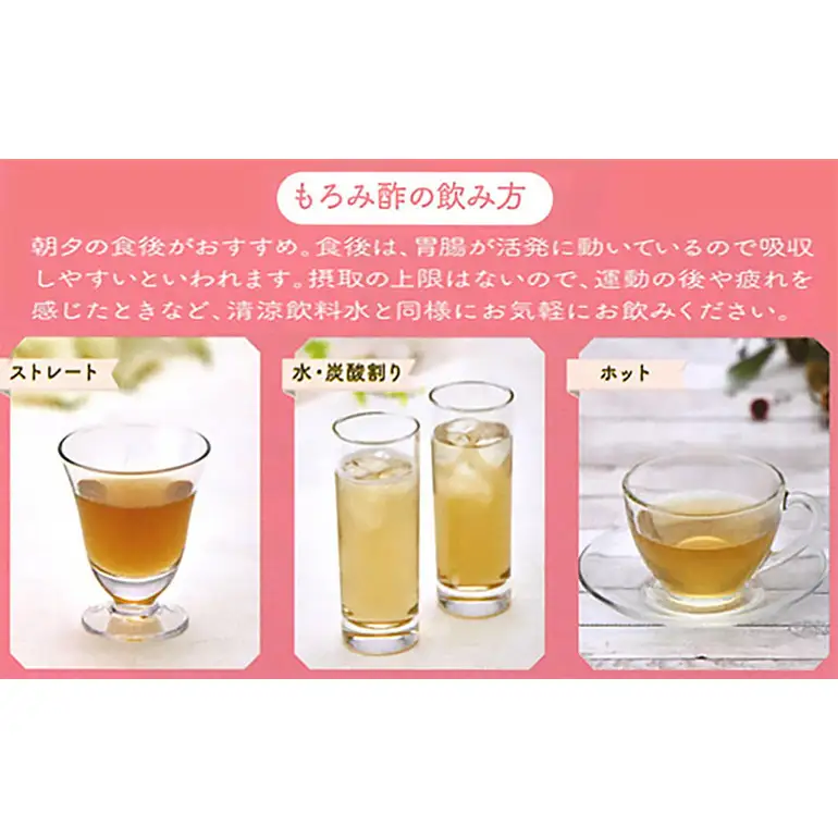 もろみ酢 2本 セット お酢ドリンク 飲むお酢 紙パック 900ml x2 ドライタイプ 砂糖不使用 & 加糖タイプ 飲み比べ ( 2種 合計 1800ml ) 保存料 不使用 お酢 まさひろ酒造 泡盛 酒粕 ダイエット 飲む酢 美容 もろみす クエン酸 アミノ酸 GABA ギャバ