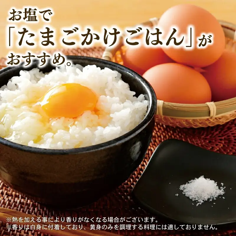 【ゆずたま】 卵30個(ギフト用包装)  ＼ 柚子香る ／ 卵かけごはん 優勝