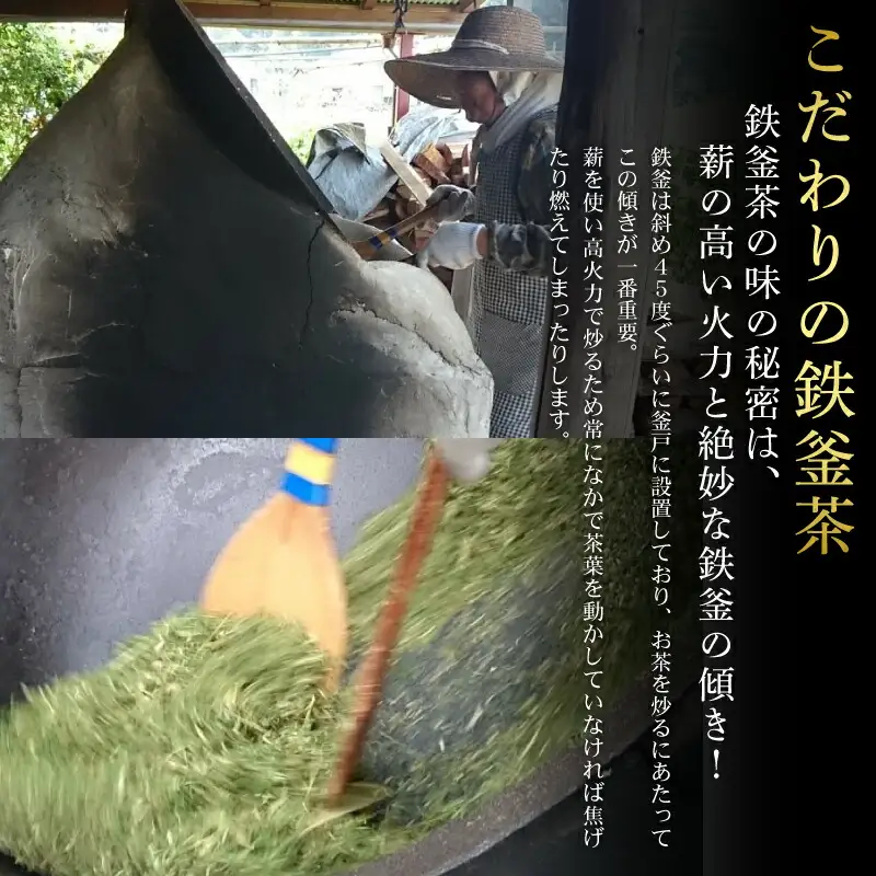 【野草茶】野草茶5種セット ＼はぶ 桑 びわ きしまめ 番茶／ 鉄釜手炒り  お茶詰め合わせ