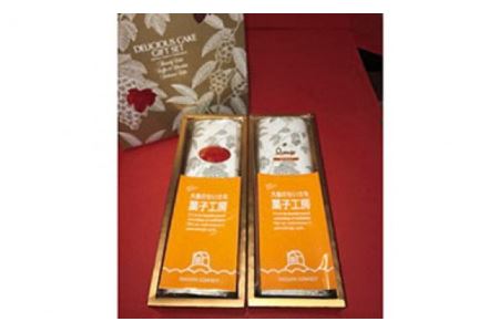 素材にこだわったデリシャスパウンドケーキ2本セット
