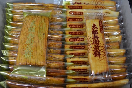 【 箱入り 】 太郎兵衛煎餅 30枚 詰め合わせ（ 醤油味15枚・塩味15枚）